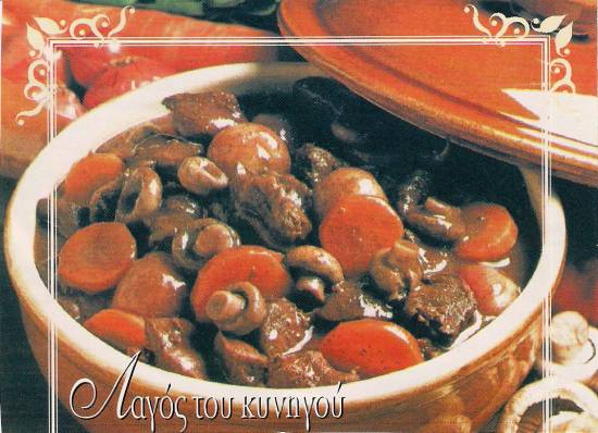 Haas (zoals de jager het maakt), lagos tou kinigou recept ...